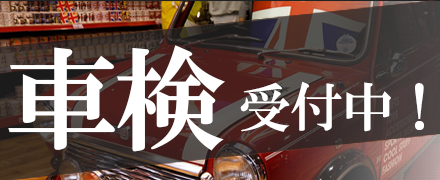 足立区の車屋 中古車販売