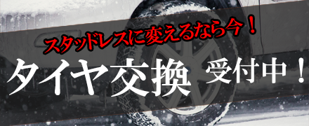 足立区の車屋 中古車販売