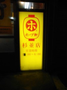 夜中のドライブで行き着く先